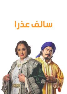 مسلسلات الأرشيف .